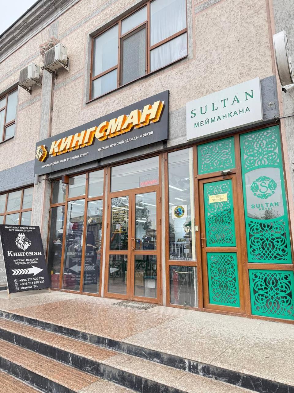 Sultan Jalal-Abad酒店 外观 照片